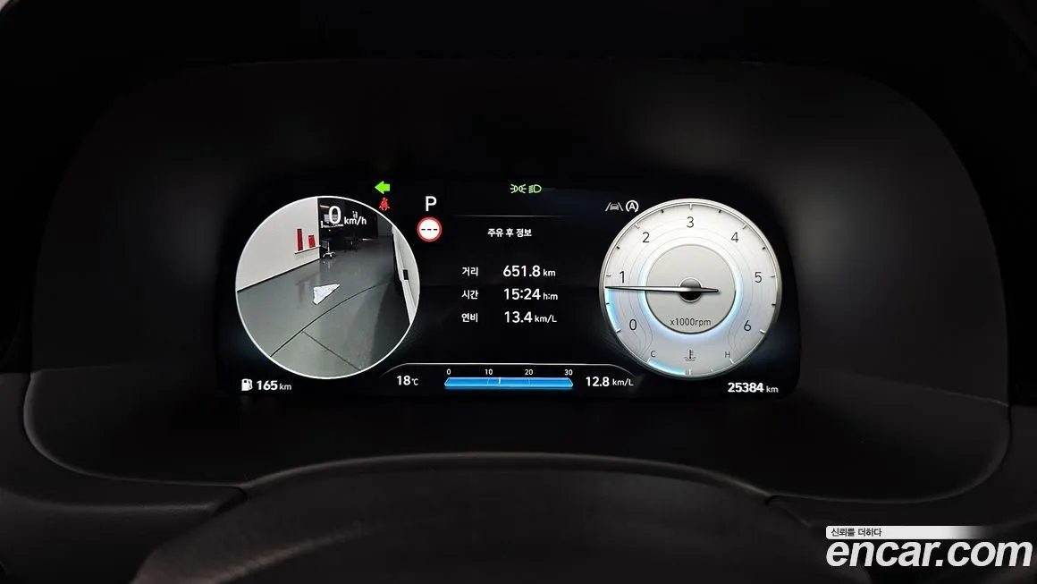 Hyundai Palisade 2023 из KR, фото 8