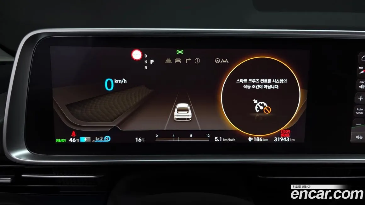 Hyundai Ioniq6 2023 из KR, фото 8