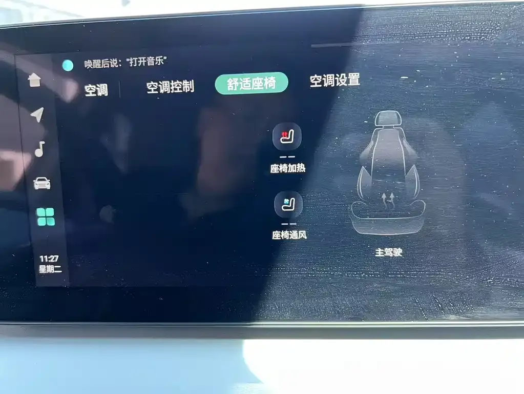 Changan Ruicheng PLUS 2023 из CN, фото 10