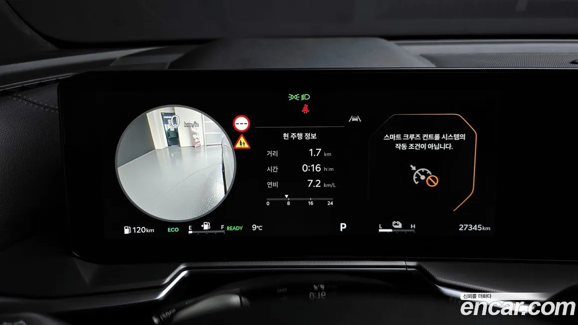 Kia Sorento — фото 8