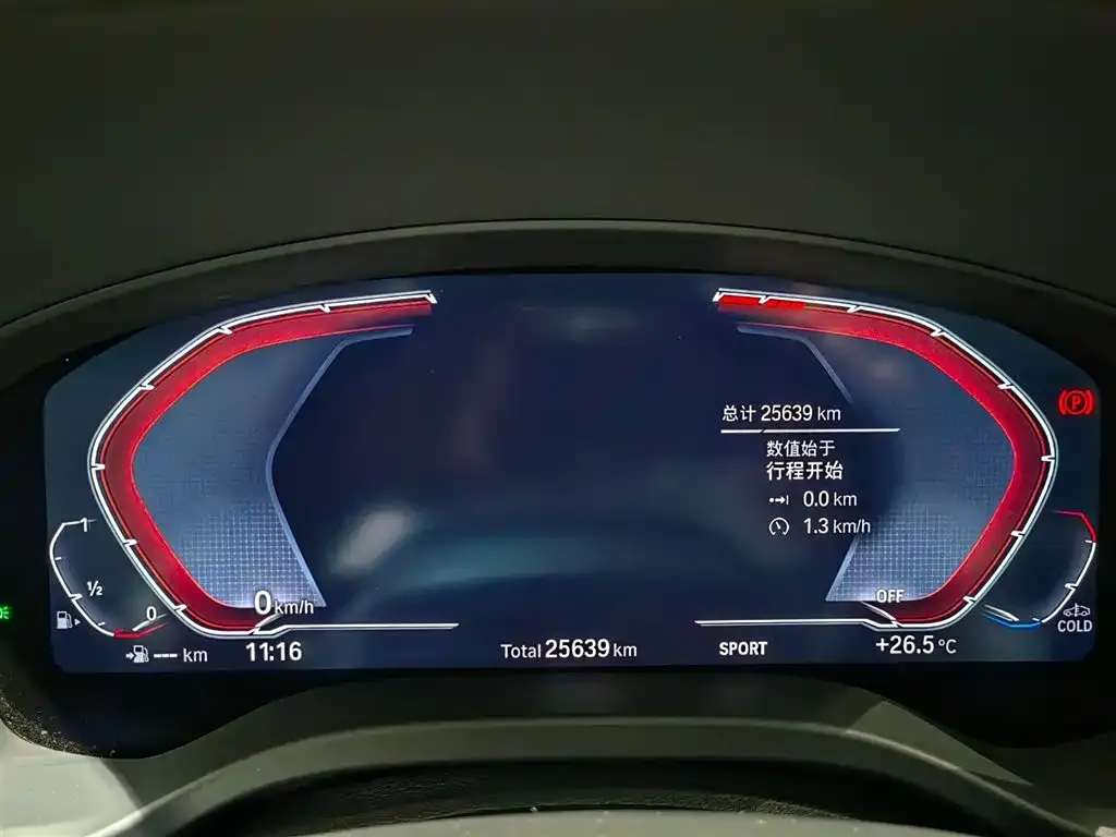 [object Object] X3 2024 из CN, фото 10