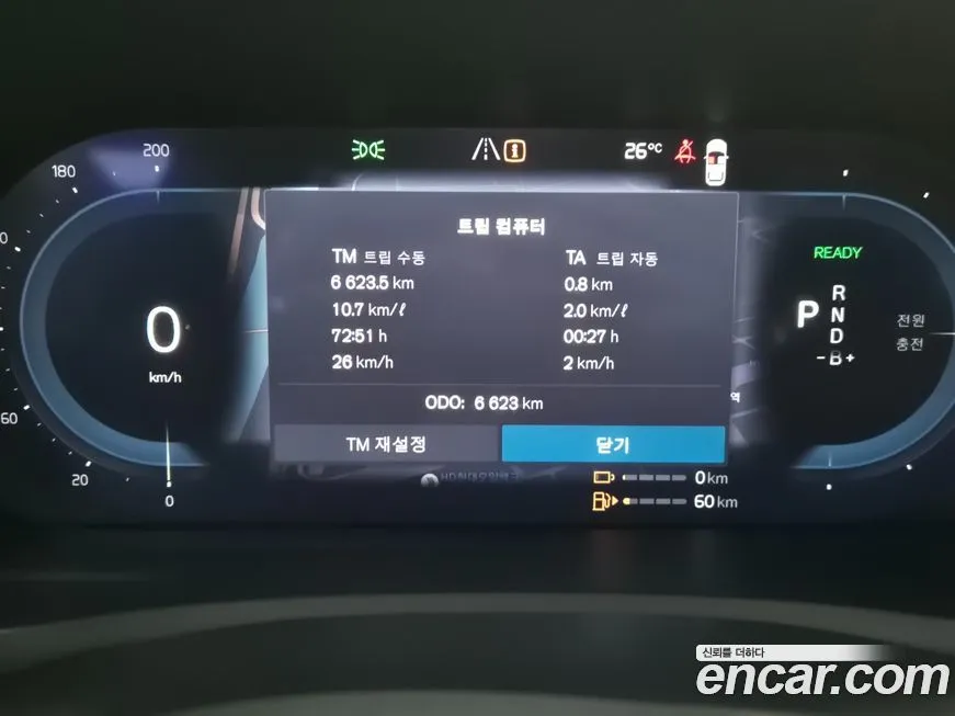 Volvo XC90 2025 из KR, фото 7