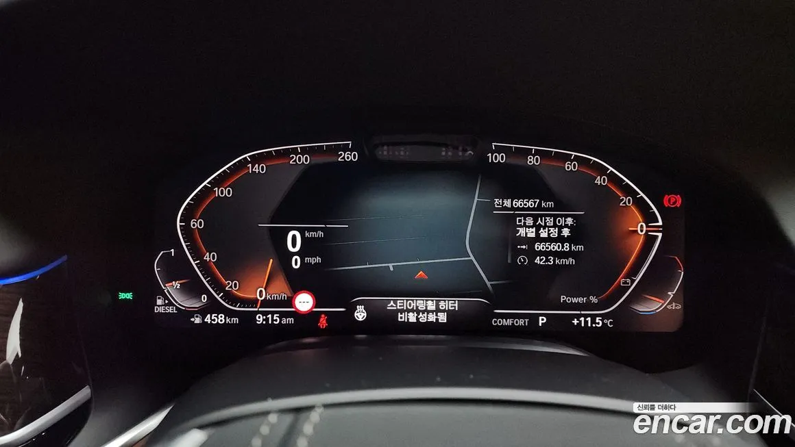 BMW 7-Series 2021 из KR, фото 8