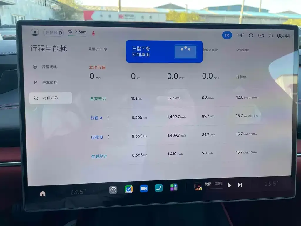 Xiaomi SU7 2025 из CN, фото 10