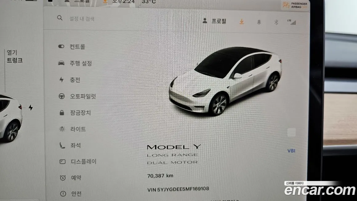 Tesla Model Y 2021 из KR, фото 8