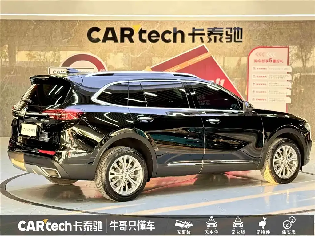 Buick Envision Plus — фото 4