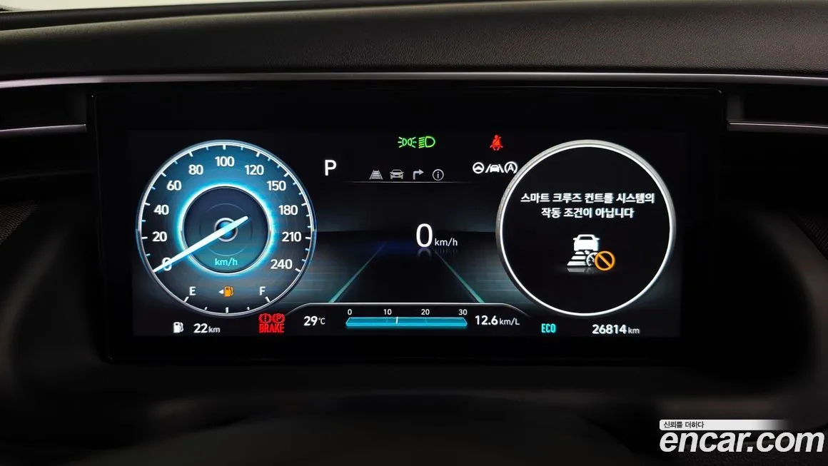 Hyundai Tucson 2023 из KR, фото 8