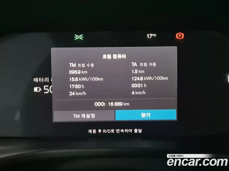 Volvo XC40 2024 из KR, фото 8
