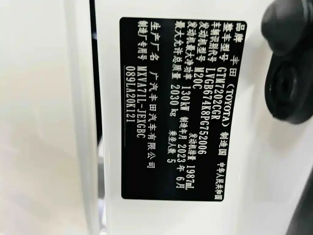 Toyota Camry 2023 из CN, фото 10