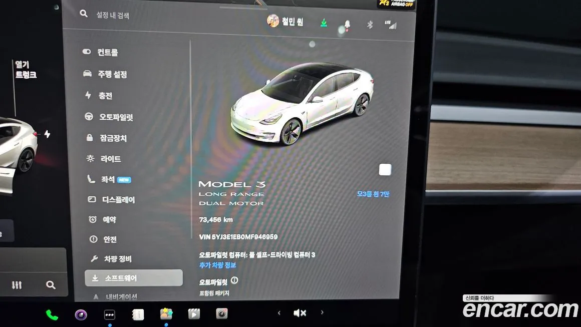 Tesla Model 3 2021 из KR, фото 8
