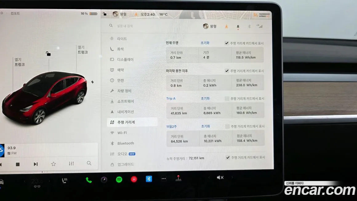 Tesla Model Y 2021 из KR, фото 8