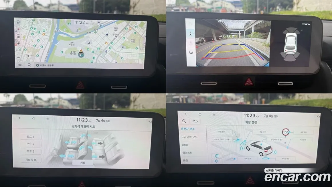 Hyundai Ioniq5 2022 из KR, фото 10