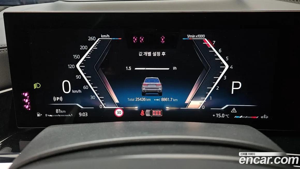 BMW X7 2023 из KR, фото 8