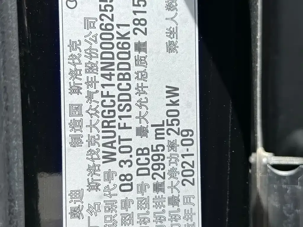 Audi Q8 2023 из CN, фото 9