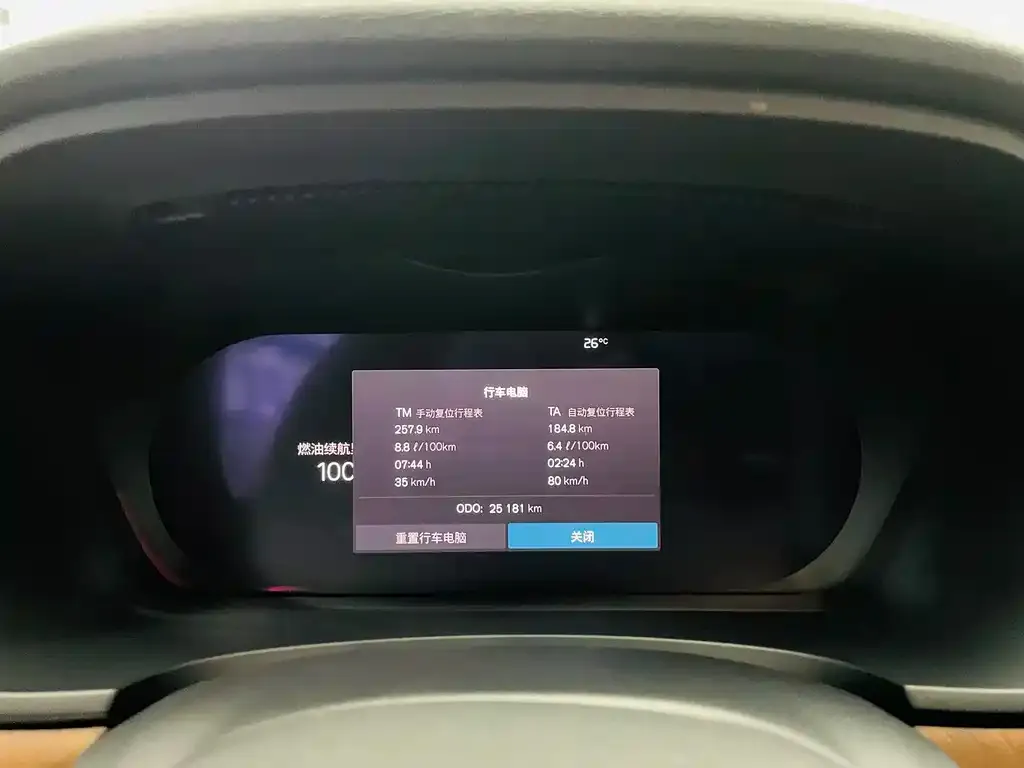 Volvo S90 2022 из CN, фото 7