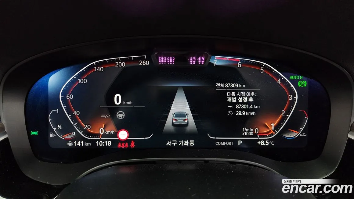 [object Object] 5-Series 2022 из KR, фото 8