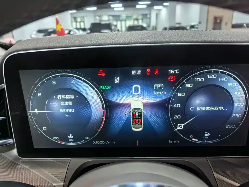 Hongqi H9 2022 из CN, фото 10