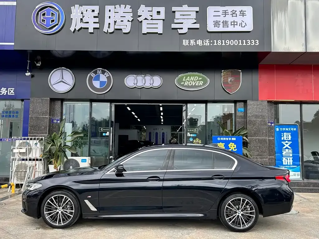 BMW 5 Series 2023 из CN, фото 4