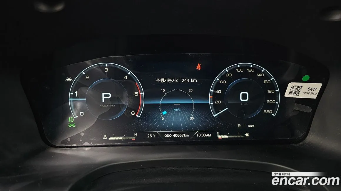 KG Mobility (Ssangyong) Rexton — фото 8