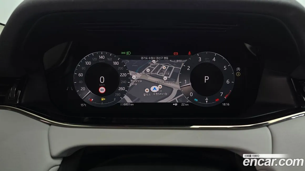 Land Rover Range Rover Evoque 2024 из KR, фото 8