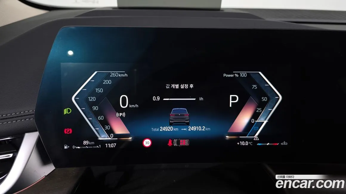 BMW 2-Series 2024 из KR, фото 8