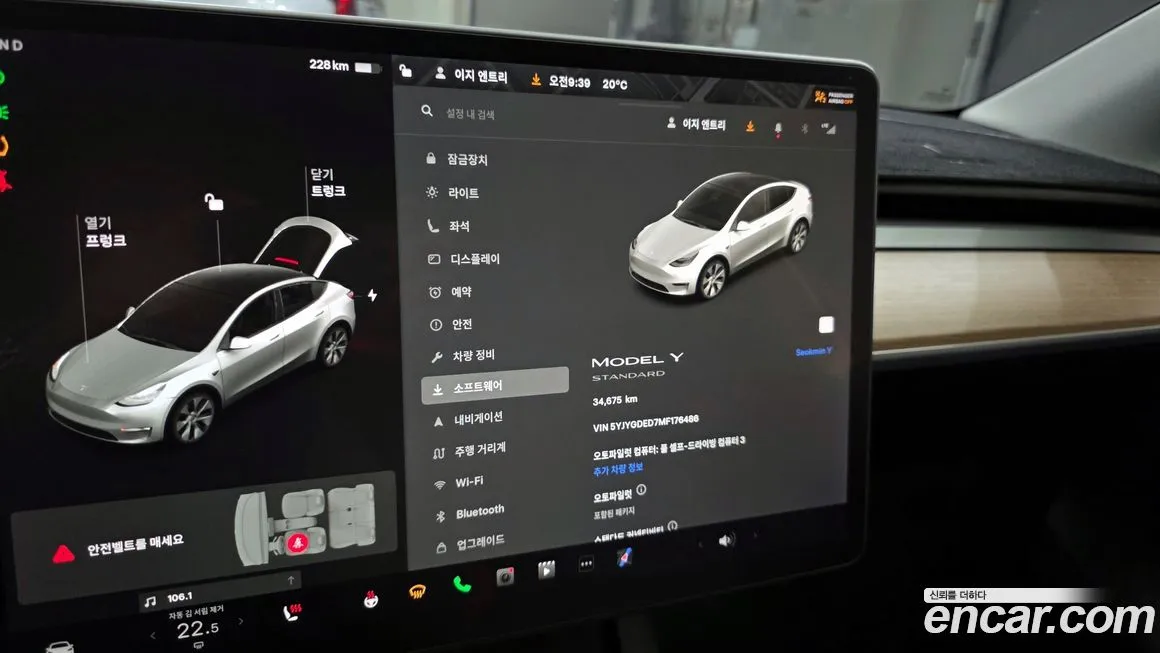 Tesla Model Y 2021 из KR, фото 8