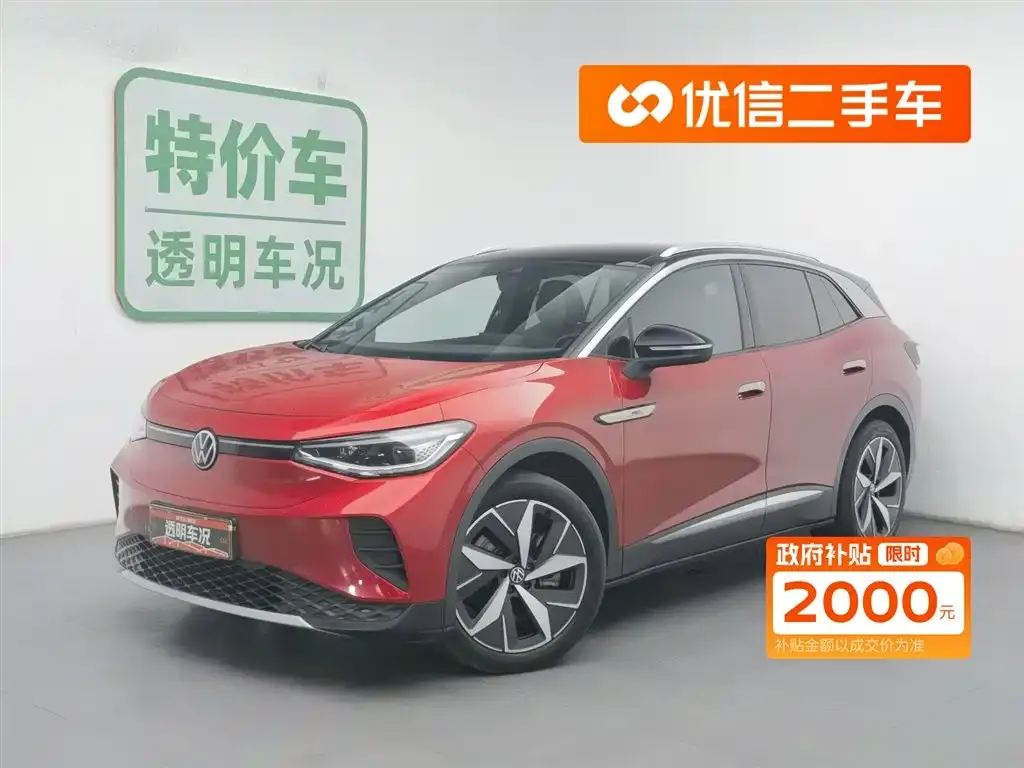 Volkswagen ID.4 Crozz 2022 из CN, фото 1