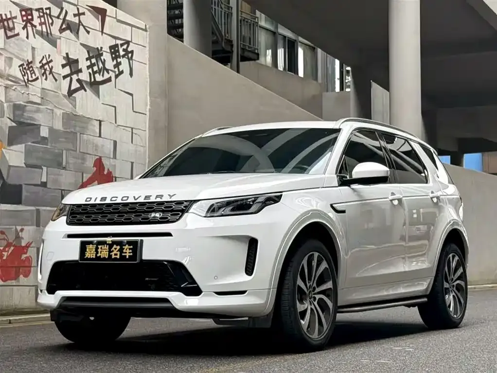 Land Rover Discovery Sport 2023 из CN, фото 1