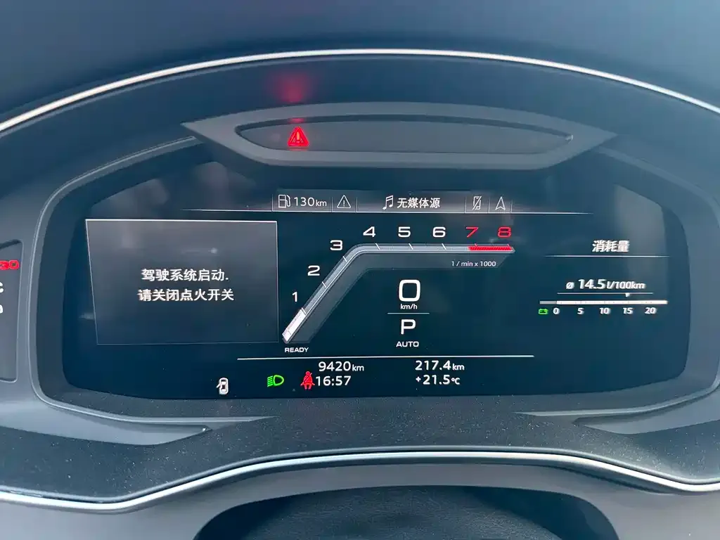 Audi A7L 2025 из CN, фото 3