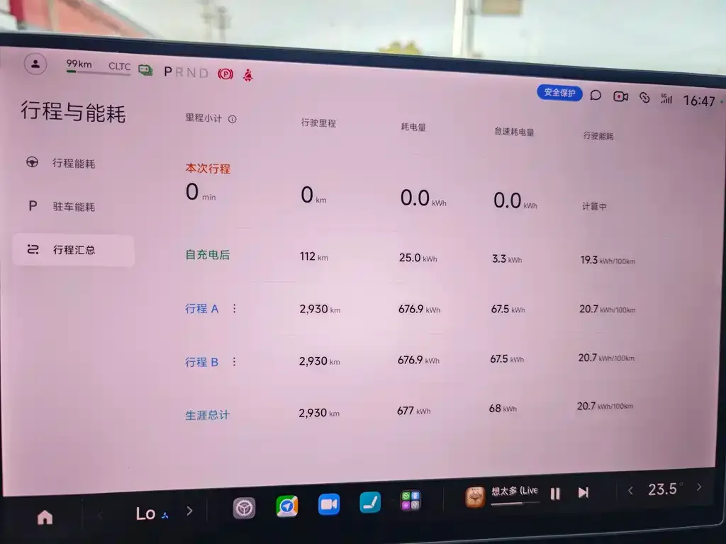 Xiaomi SU7 2025 из CN, фото 10