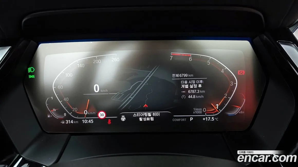 BMW Z4 2023 из KR, фото 8