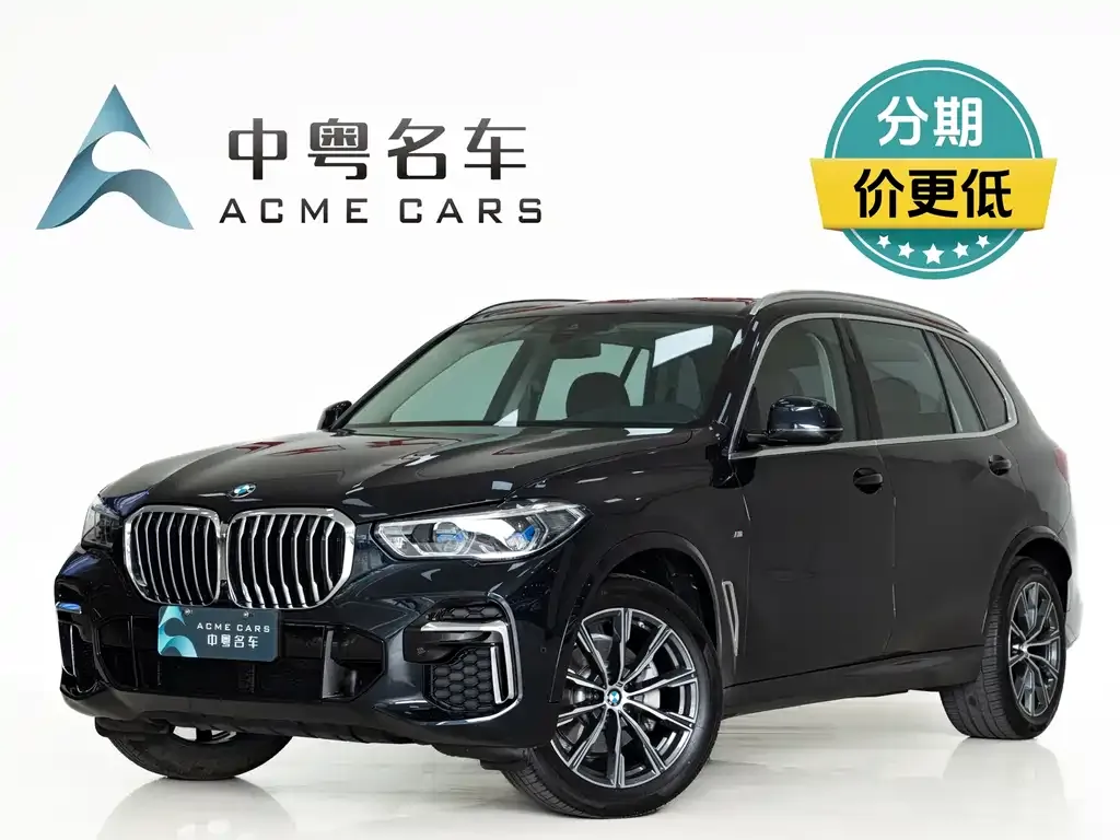BMW X5 2023 из CN, фото 1