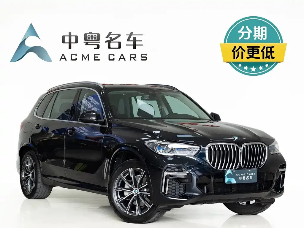 BMW X5 2023 из CN, фото 3