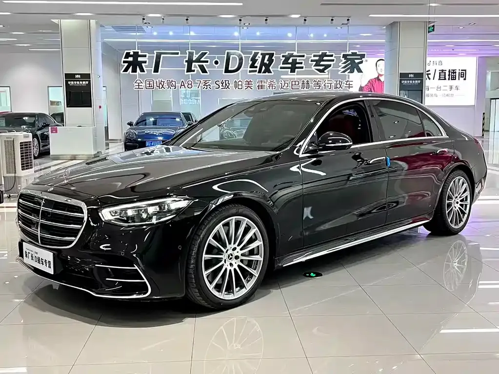 Mercedes-Benz S-Class 2022 из CN, фото 1