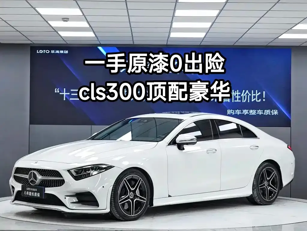 Mercedes-Benz CLS — фото 2