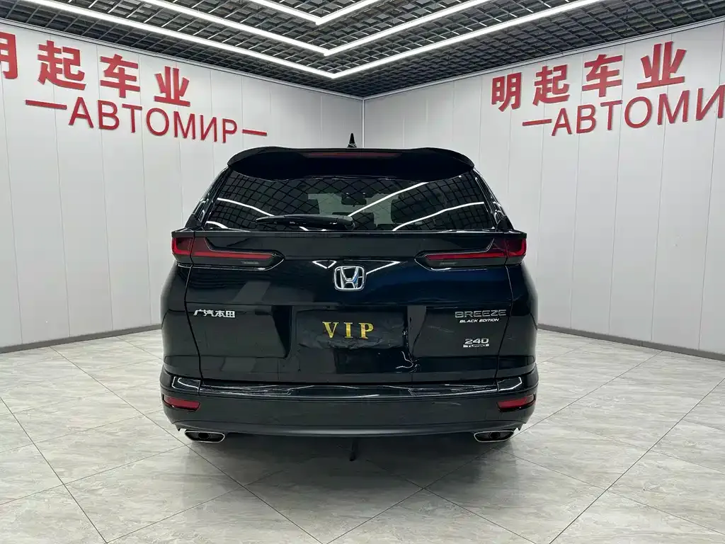 Honda Breeze 2022 из CN, фото 7