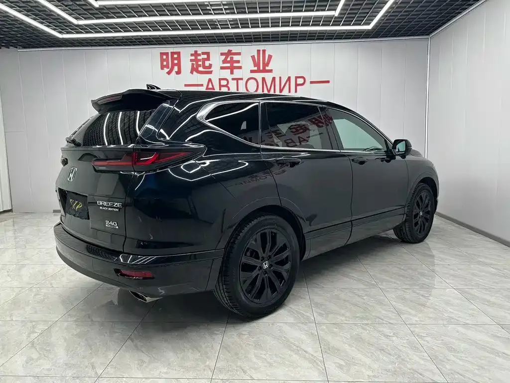 Honda Breeze 2022 из CN, фото 9