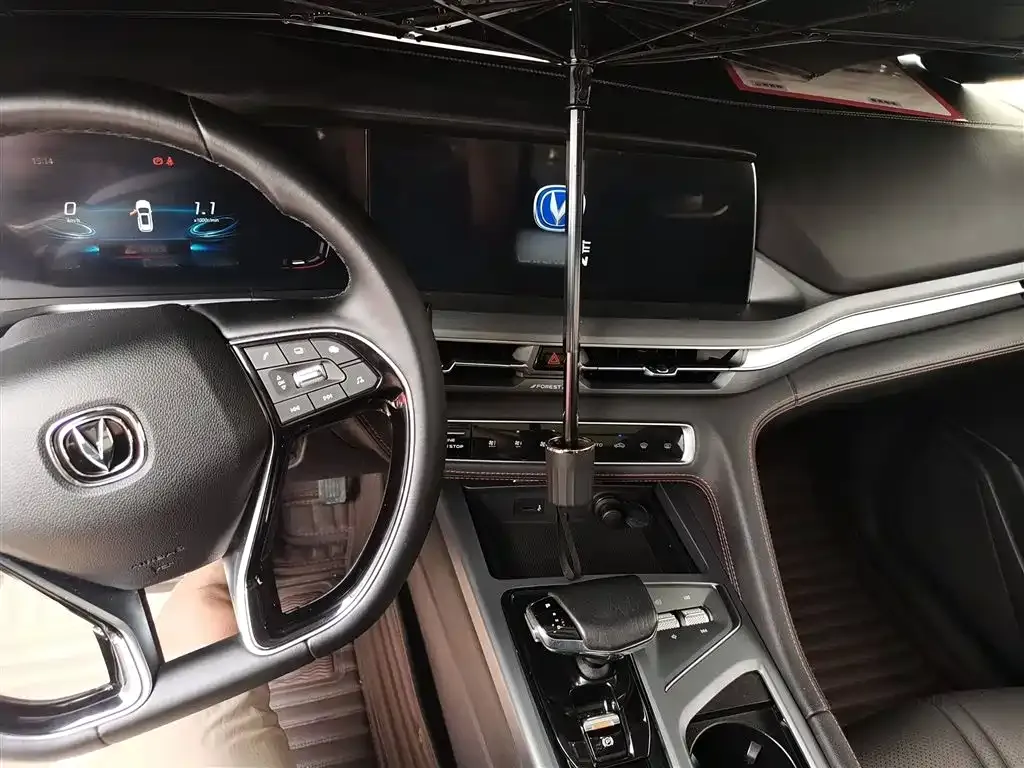Changan CS75 PLUS — фото 10