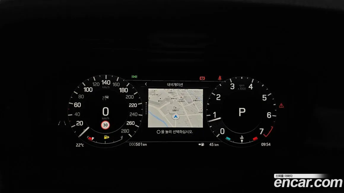 Land Rover Discovery Sport 2025 из KR, фото 8