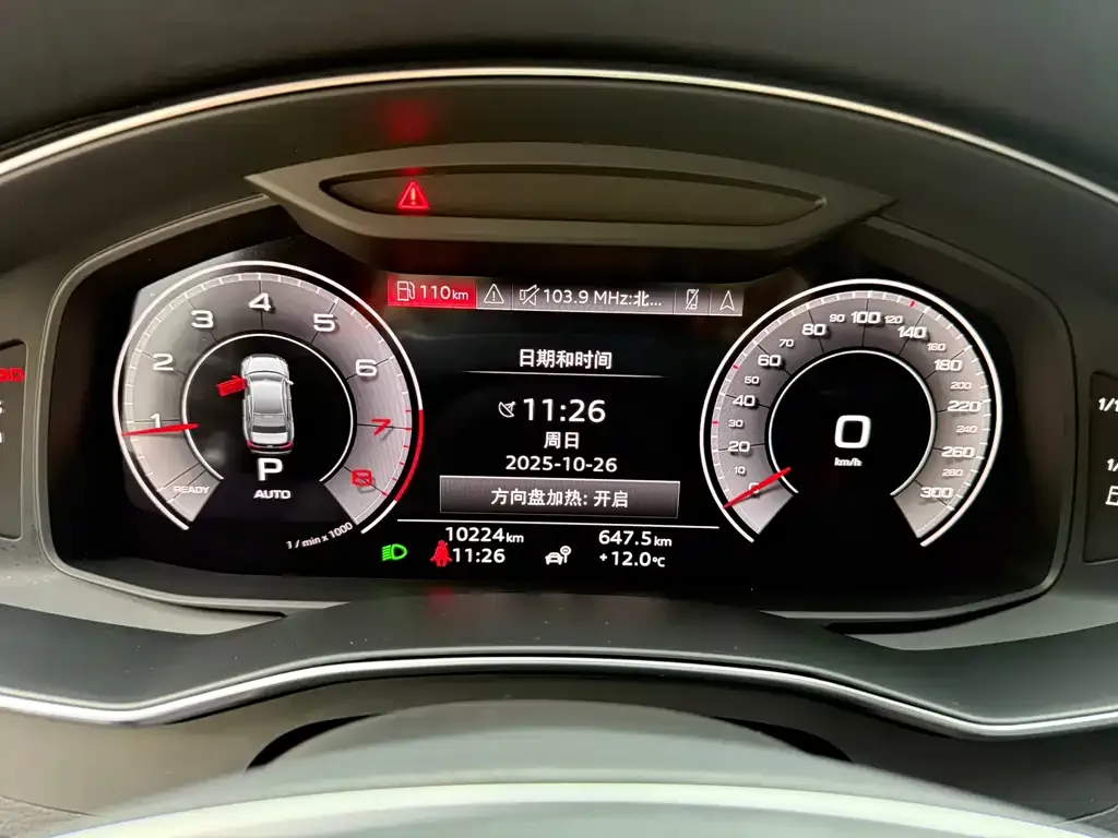 Audi A6L 2024 из CN, фото 10