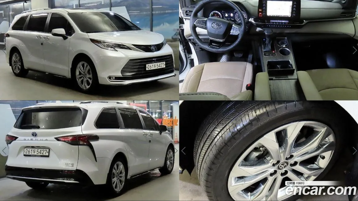 Toyota Sienna 2023 из KR, фото 1
