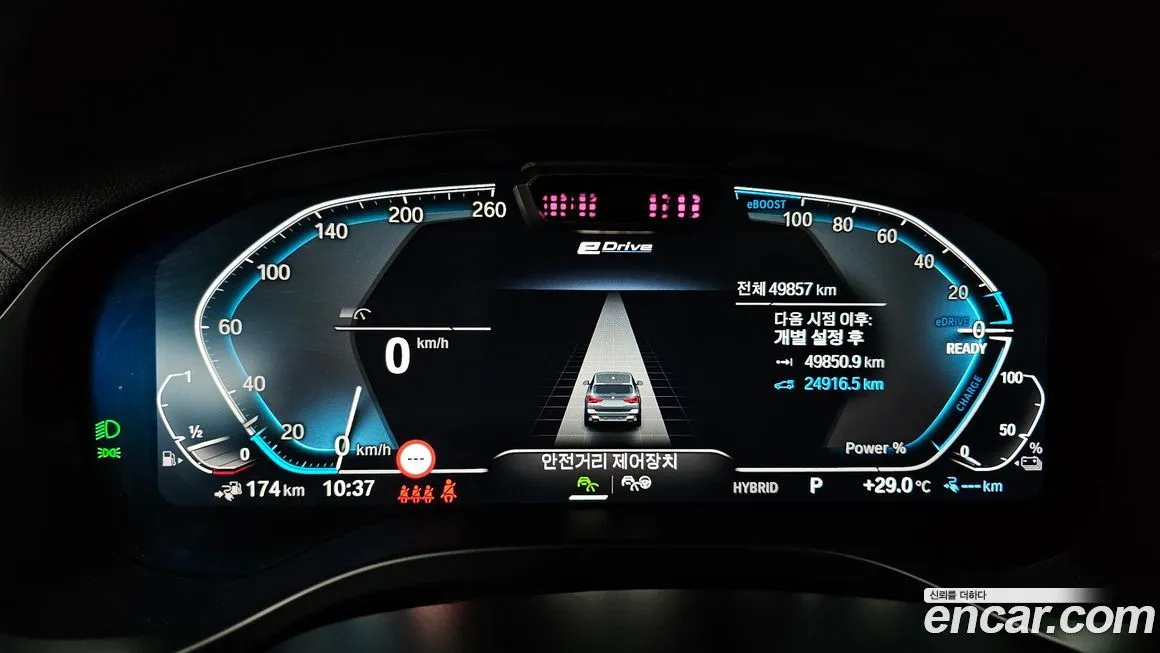 BMW X3 2023 из KR, фото 8