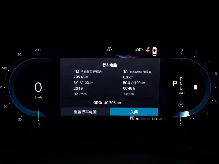 Volvo S90 2024 из CN, фото 10