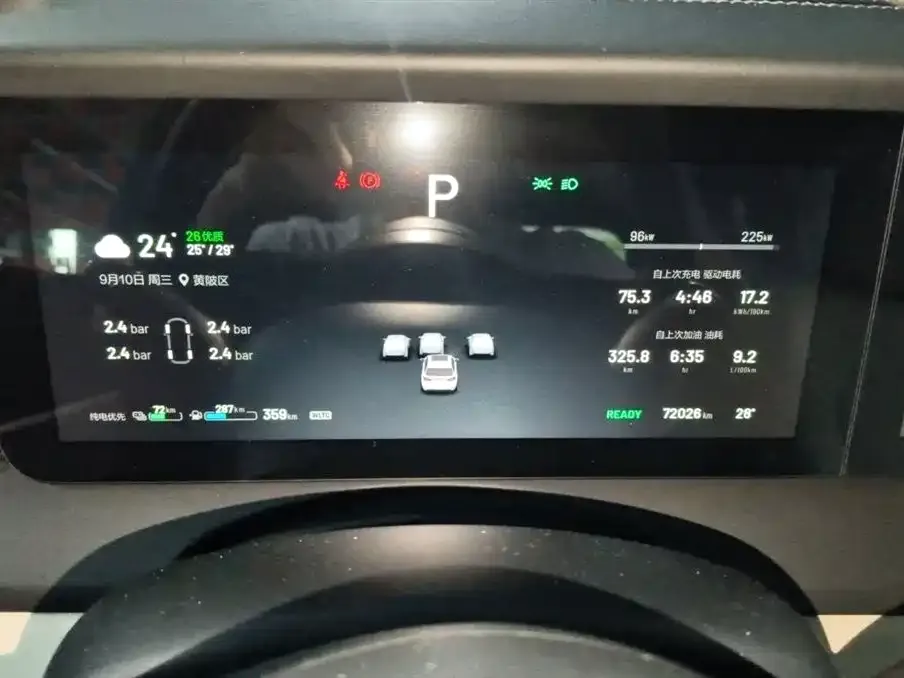 Li Auto ONE 2021 из CN, фото 5