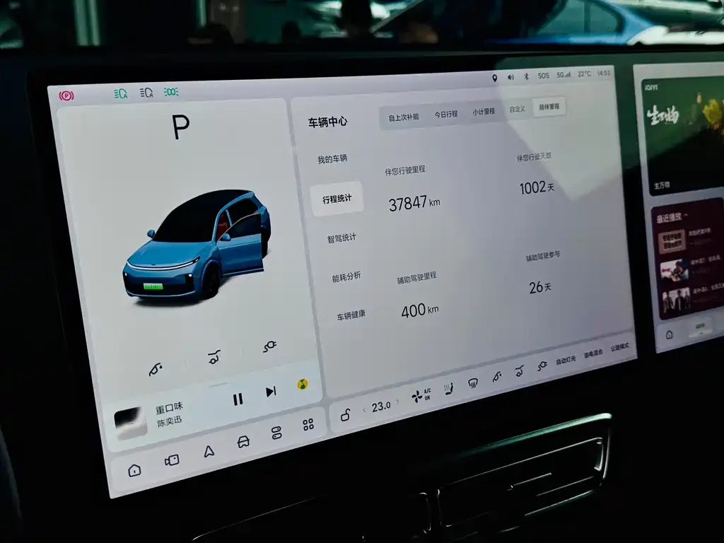 Li Auto L8 2023 из CN, фото 9