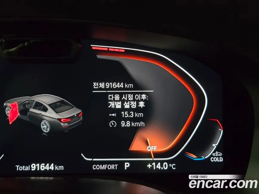 BMW 5-Series 2023 из KR, фото 9