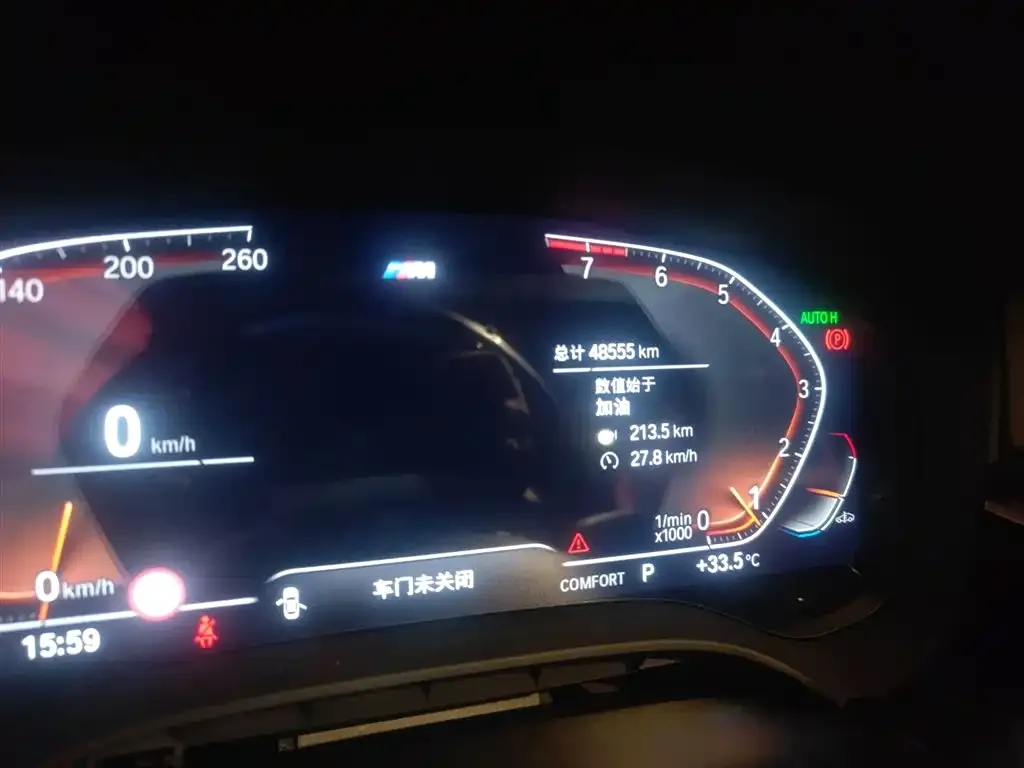 BMW 5 Series 2022 из CN, фото 5