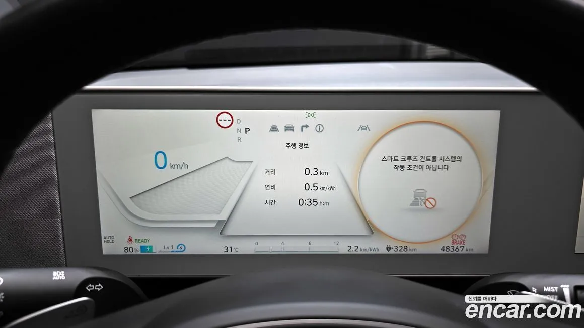 Hyundai Ioniq5 — фото 8