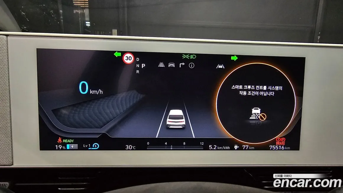 Hyundai Ioniq5 2022 из KR, фото 8