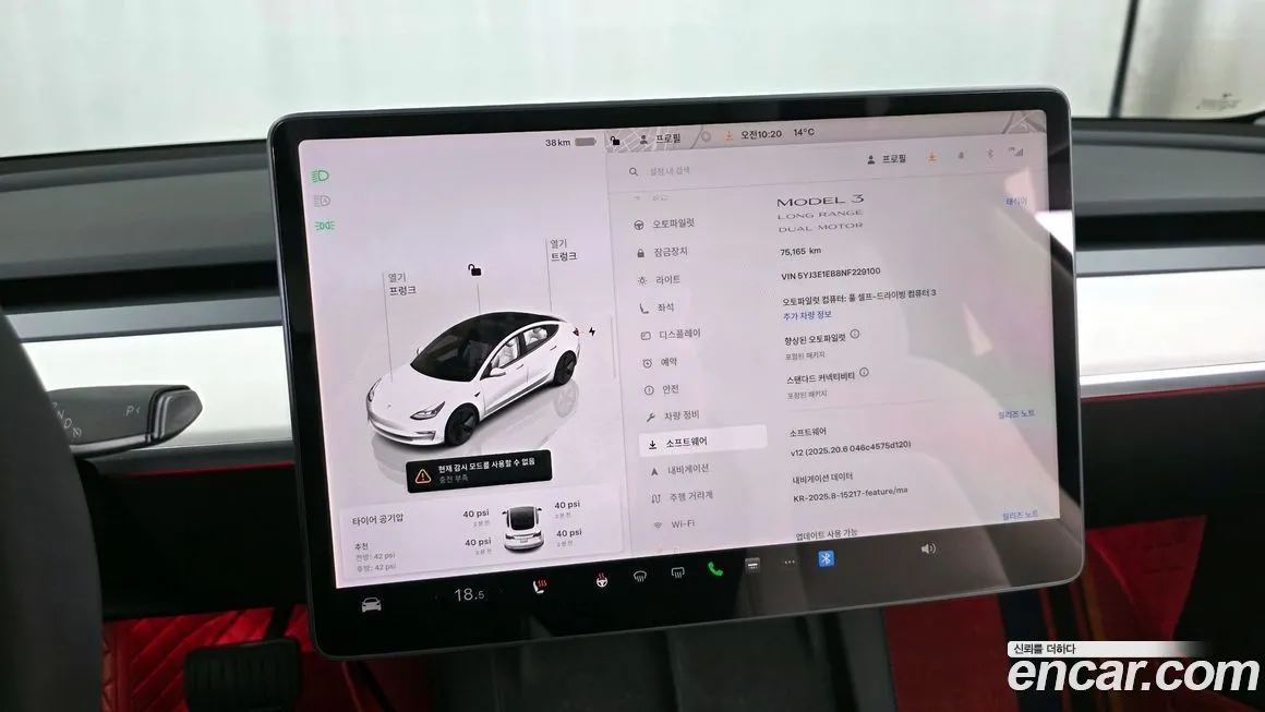 Tesla Model 3 2022 из KR, фото 8